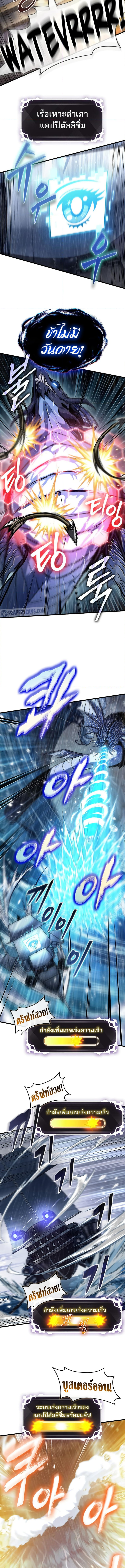 Pick Me Up, Infinite Gacha 135 (2) 001