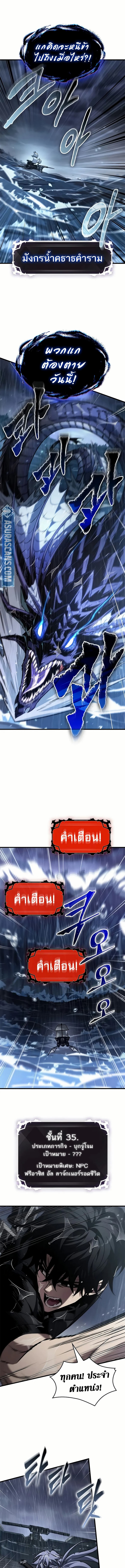 Pick Me Up, Infinite Gacha 134 (4) 001