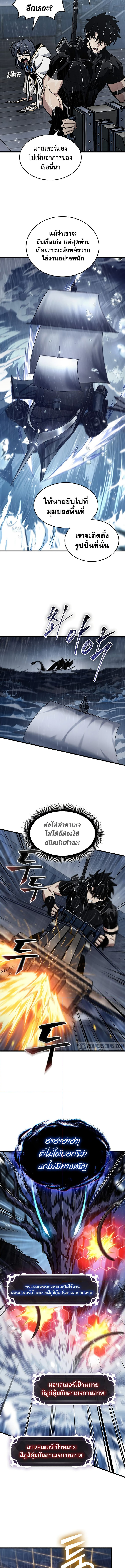 Pick Me Up, Infinite Gacha 135 (5) 002