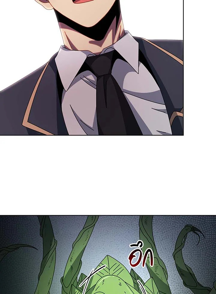 necro 143 109