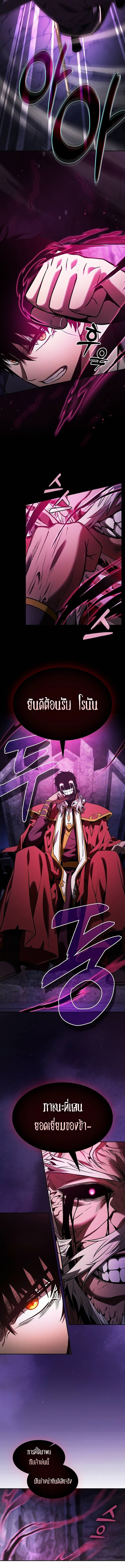 academys genius swordmaster 84 (8)