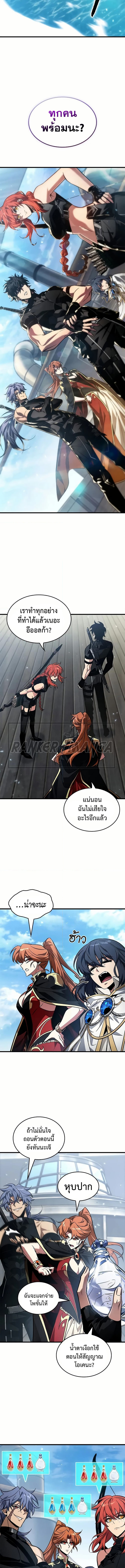 Pick Me Up, Infinite Gacha 134 (3) 002