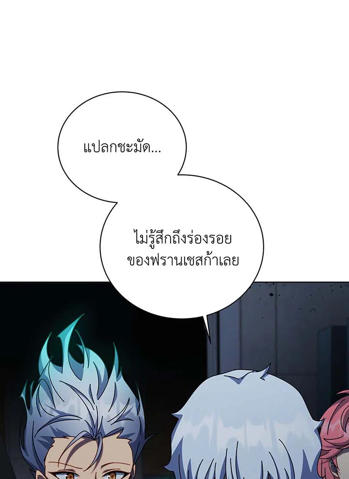 necro 145 094