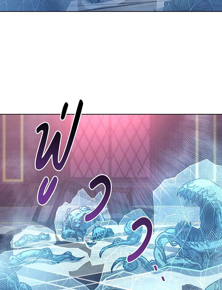 necro 144 012