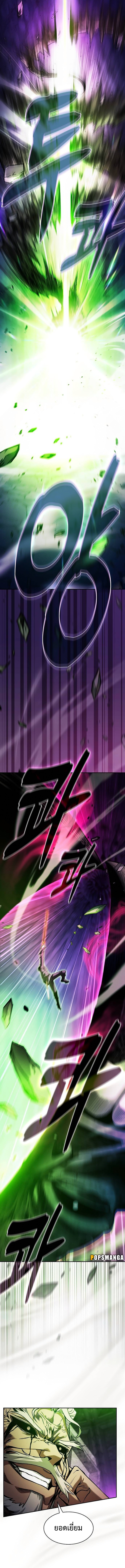 academys genius swordmaster 85 (7)
