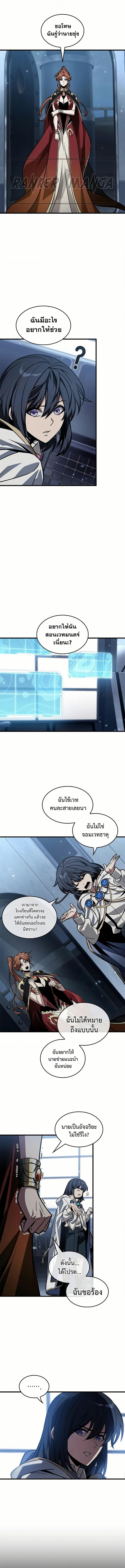 Pick Me Up, Infinite Gacha 134 (2) 002