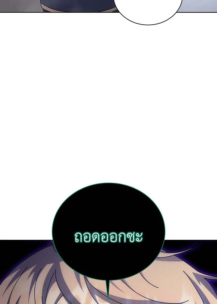 necro 144 087