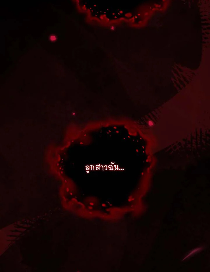 necro 145 014