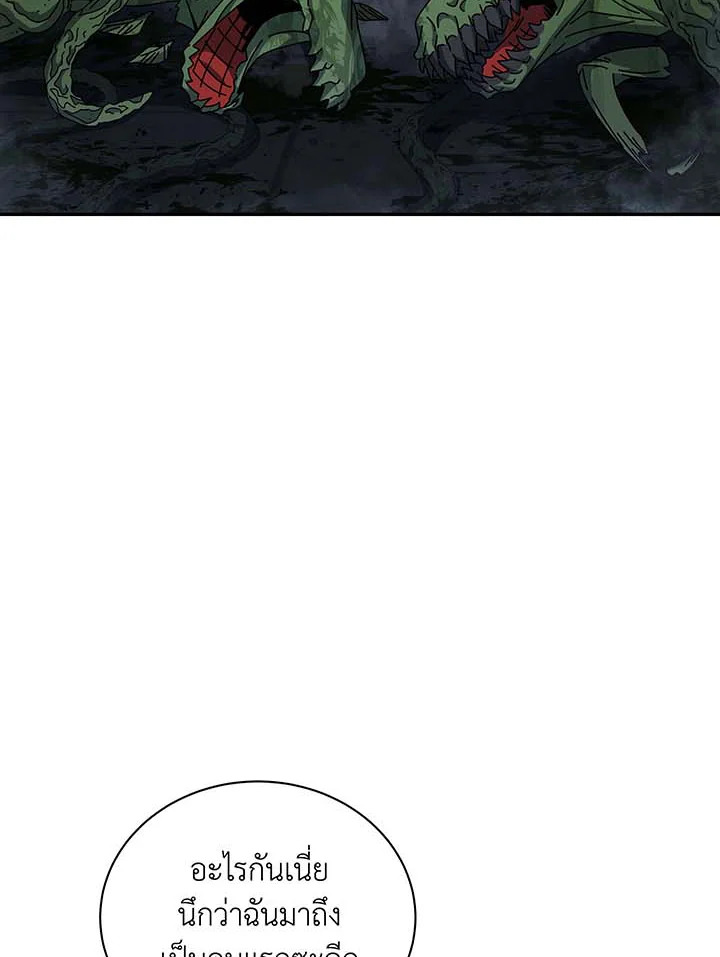 necro 145 115