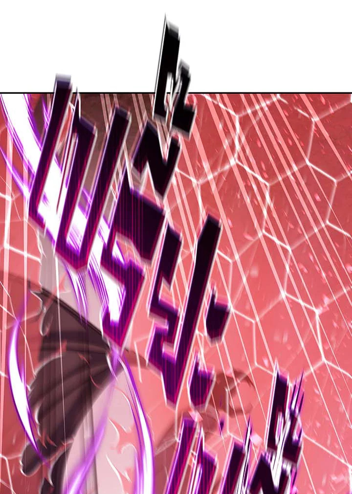 necro 145 048