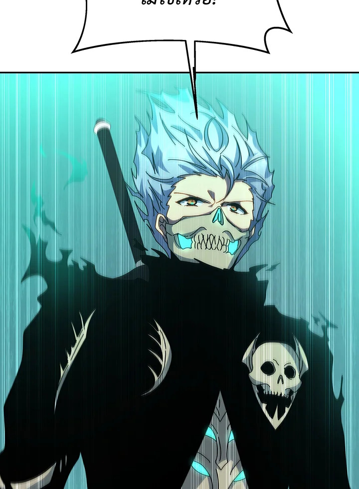 necro 146 108