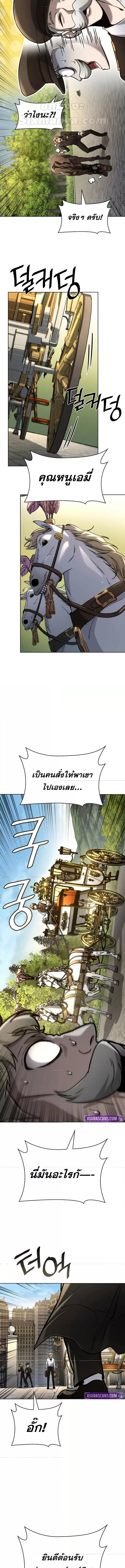Infinite Mage 105 (3) 003