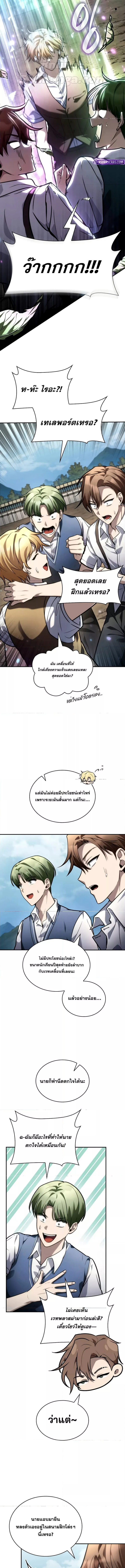 Infinite Mage102 (3) 003