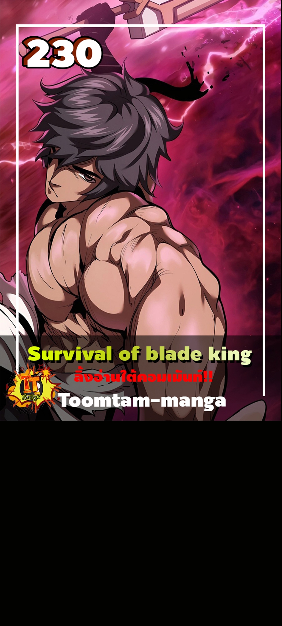 Survival of blade king 230 14 12 25670001