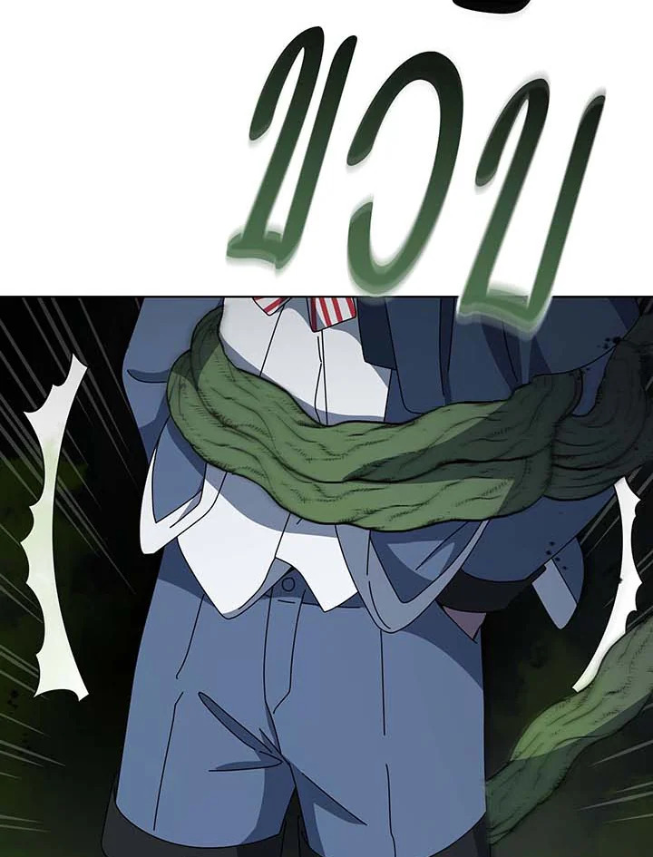 necro 143 096