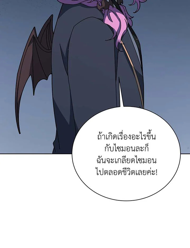 necro 143 041