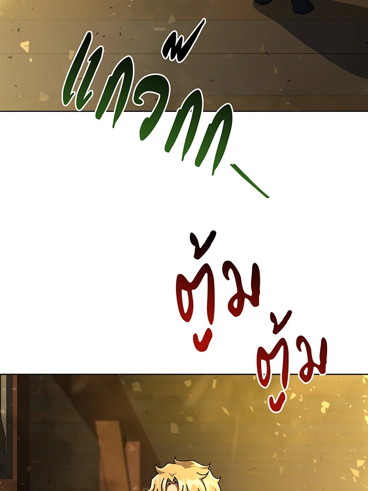 necro 144 034