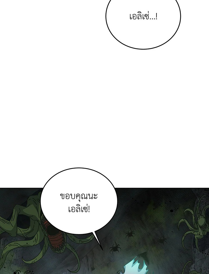 necro 146 053
