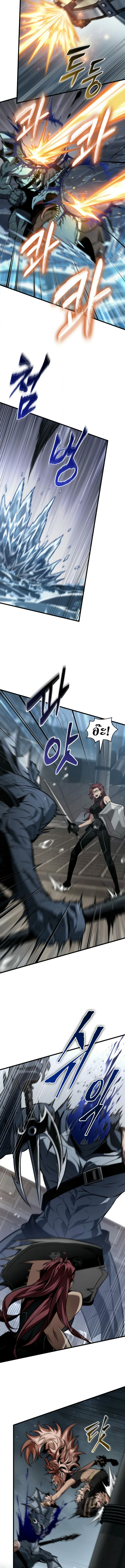 Pick Me Up, Infinite Gacha 136 (4) 001