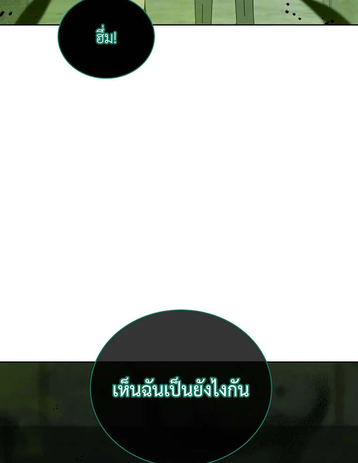 necro 143 079
