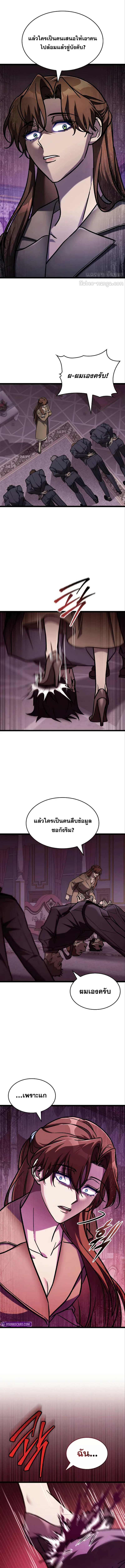F Class Destiny Hunter 66 (1) 003