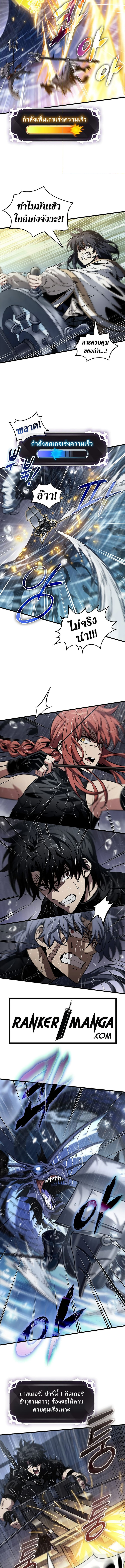 Pick Me Up, Infinite Gacha 135 (1) 003