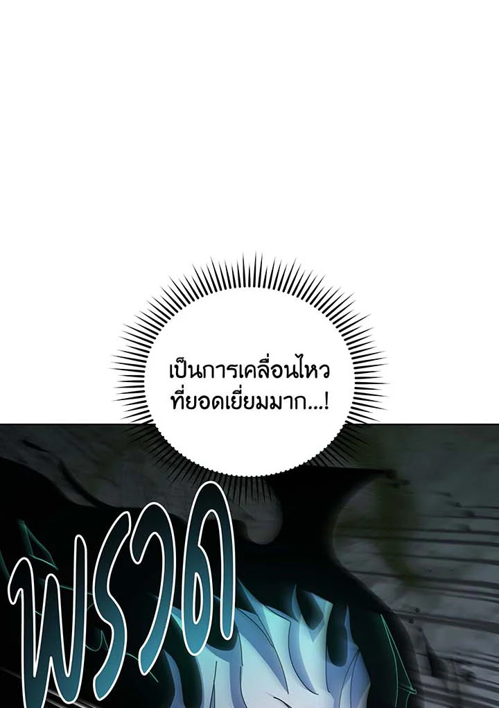 necro 146 038
