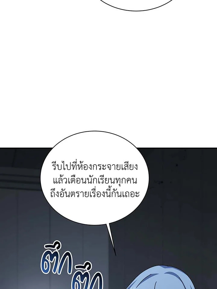 necro 145 120