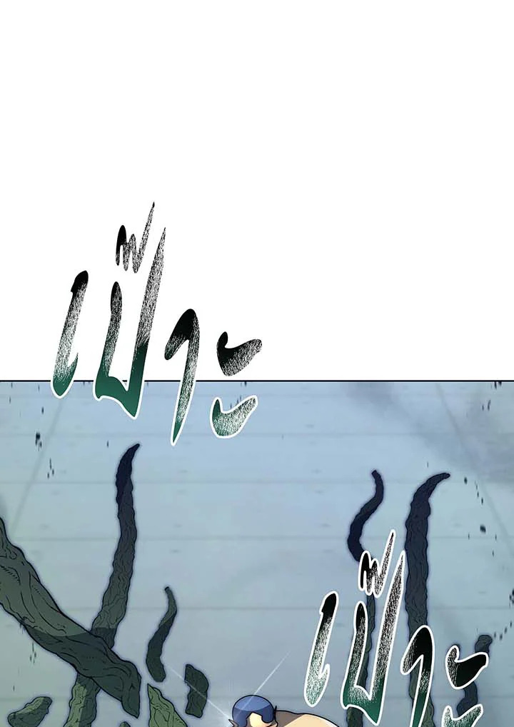 necro 143 098