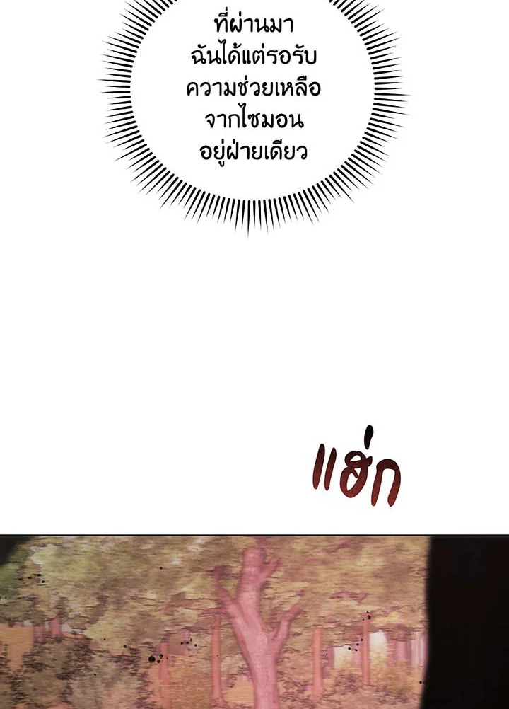 necro 144 107