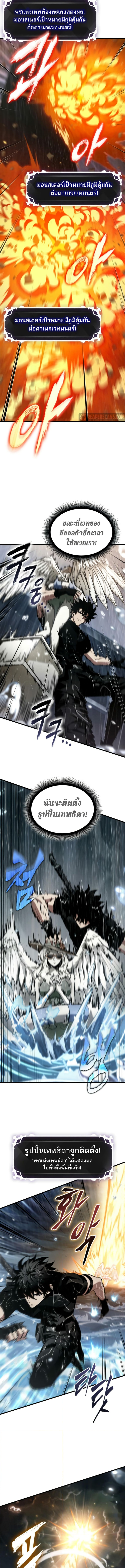 Pick Me Up, Infinite Gacha 136 (1) 002