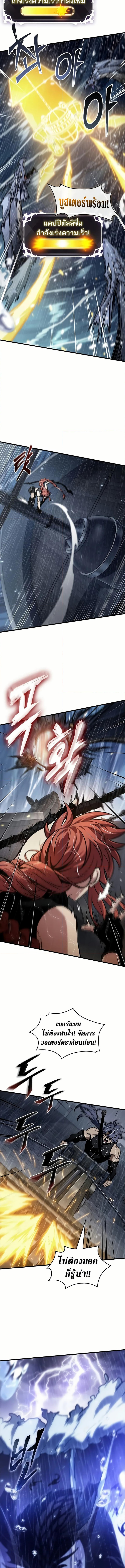 Pick Me Up, Infinite Gacha 134 (5) 001