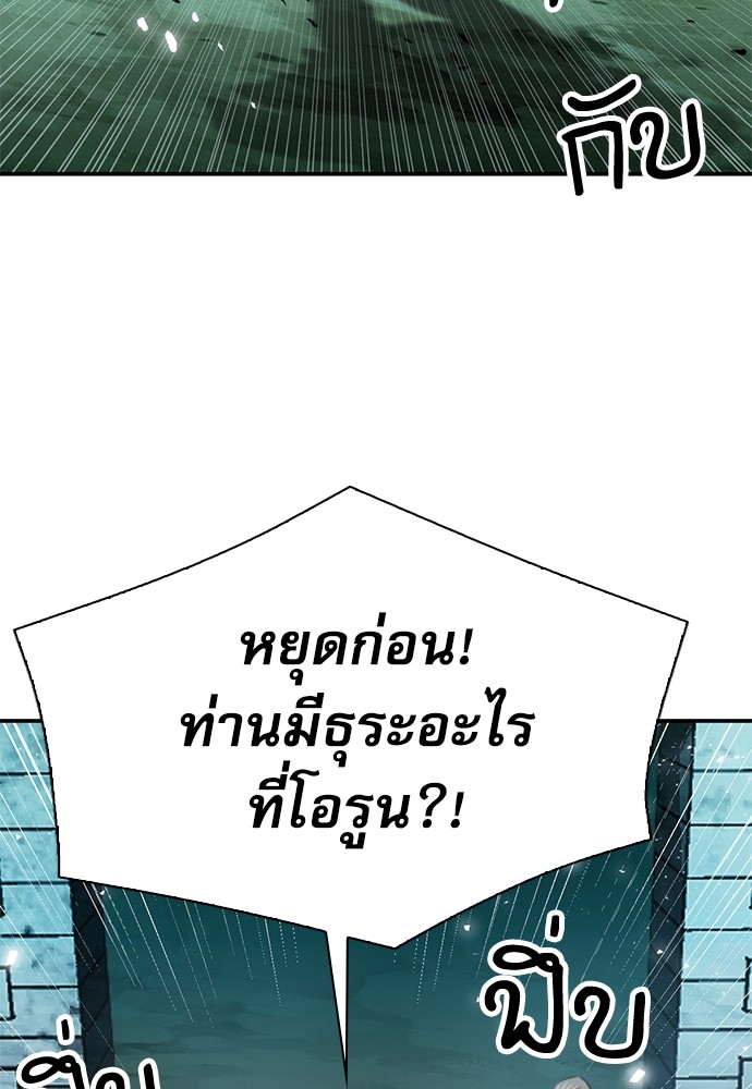 159 (143)