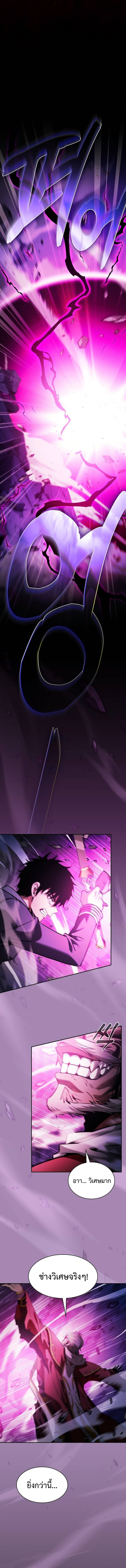 academys genius swordmaster 85 (14)