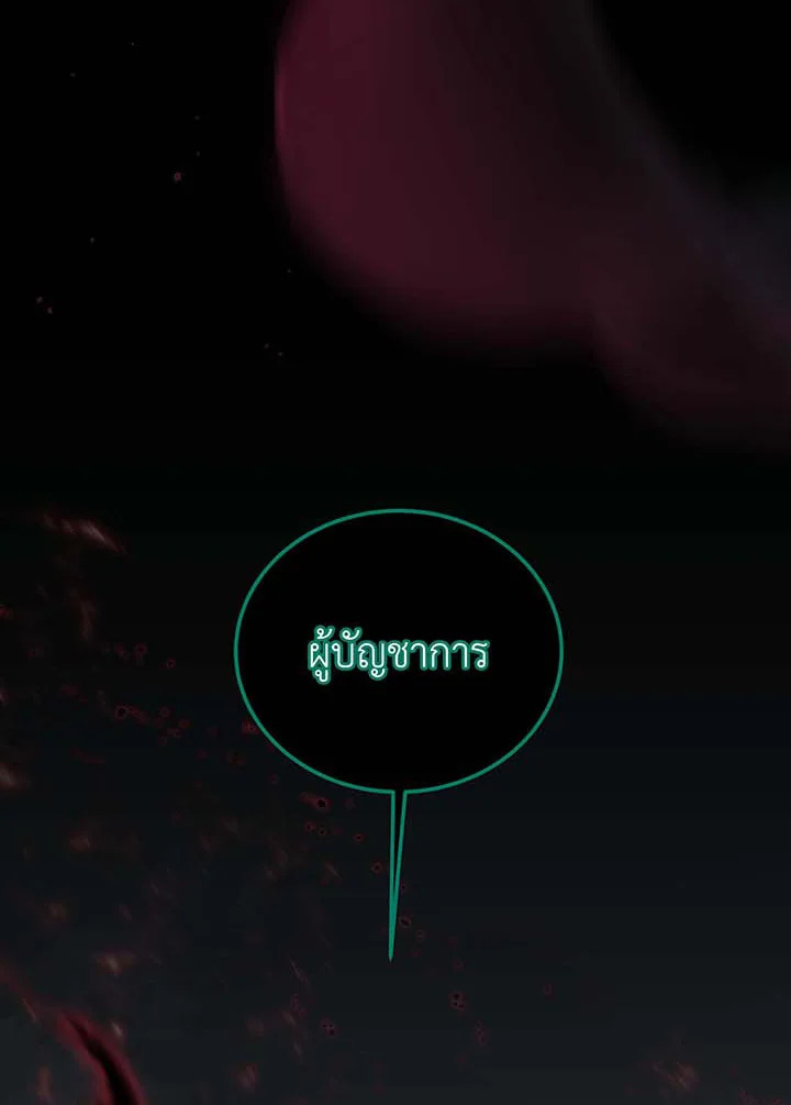necro 143 069