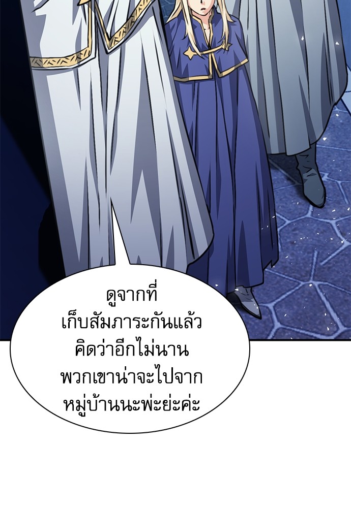 159 (23)