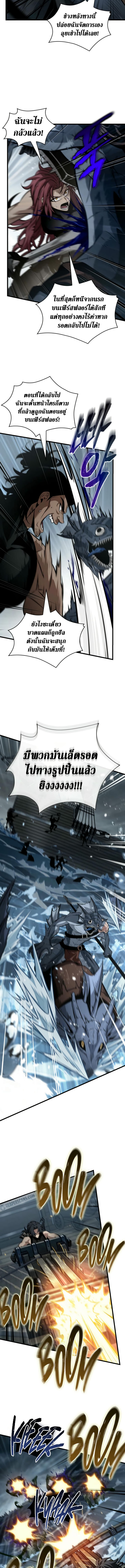 Pick Me Up, Infinite Gacha 136 (5) 001