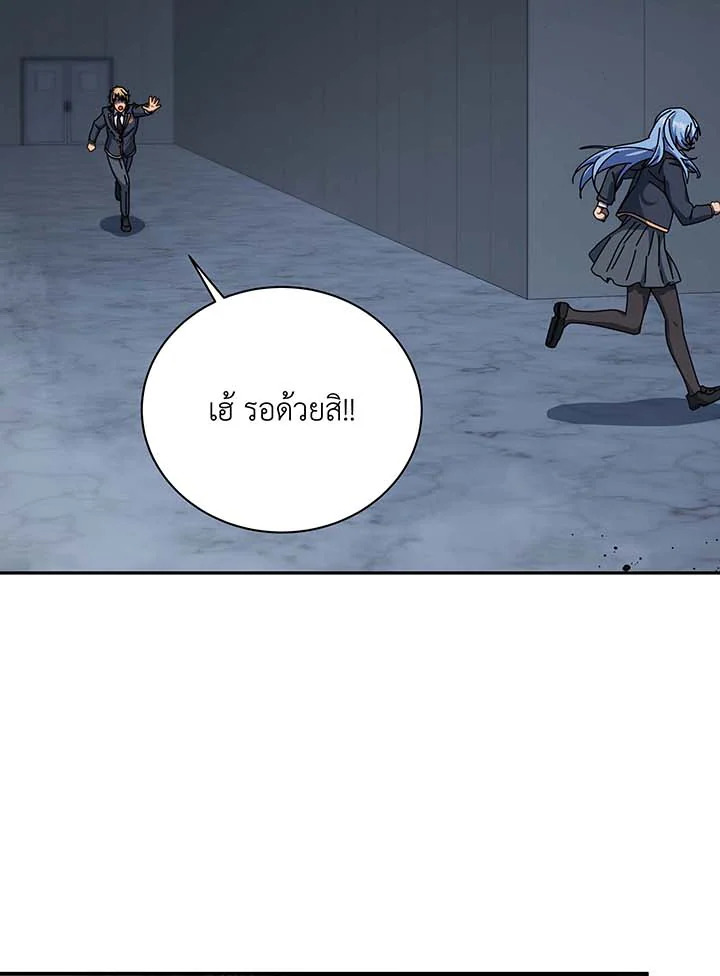 necro 145 123
