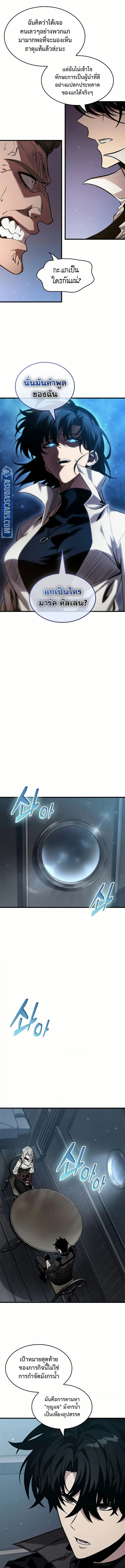 Pick Me Up, Infinite Gacha 134 (1) 003